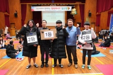 당진화력, 행복에너지 골든벨 개최