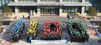 예산군, 지명탄생 1100주년 기념 색다른 시무식 눈길