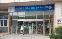 세종 한솔동 익명의 천사 2년째 이웃돕기 성금 쾌척