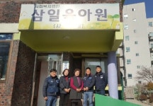 [포토] 우영산업 노동조합, 삼일육아원에 300만원 상당 물품 후원