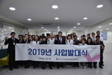 한국건강관리협회 대전충남지부, 신임 본부장 취임식 및 사업발대식 개최
