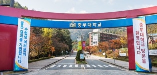 중부대, 정시 최종 경쟁률 6.93대 1