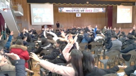 대덕구청소년수련관 부총리겸 교육부장관 표창 수상