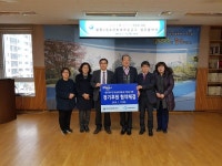 한밭새마을금고, 월평2동행정복지센터와 업무협약 체결