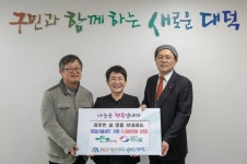 경북한의원·하나로클리닉의우회, 따뜻한 나눔