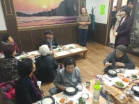 온천갈비탕, 온천1동 어르신에 점심식사 대접