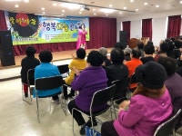 동구정다운어르신복지관, 다문화장학회 무료급식봉사 및 대한가수협회 공연