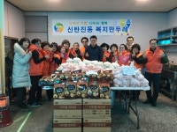 대덕구 신탄진동 복지만두레, 설맞이 사랑의 밑반찬 나눔