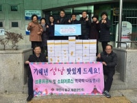 설맞이 릴레이 이웃나눔으로 훈훈한 용두동