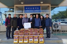 당진 석문면, 설맞이 사랑의 쌀 릴레이 기탁 화제