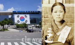 천안시, 유관순 서훈 상향 결실 맺나