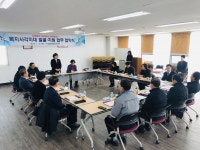 동구 자양동, 복지사각지대 발굴 지원 민·관 협약