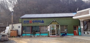 공주 홍길동 마을의 수타 짜장면과 탕수육 한천 밤 수타마을