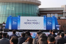 한국도로공사 창립 50주년 기념 화물차 운전자 대상 행복 이벤트