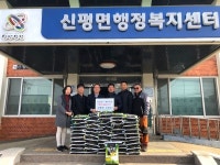 당진 신평면 지킴이 나눔 실천