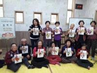 아산시, 경로당 활성화 노올자 동네 공동체 운영 호응