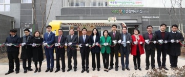 동구, 이스트시티 1·2단지 국공립어린이집 2개소 개원