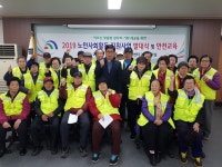 석봉동, 노인사회활동 지원사업 발대식