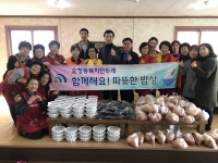 오정동복지만두레, 밑반찬 전달 등 봉사활동 펼쳐