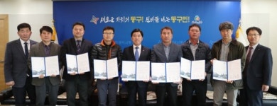동구, 6개 건설사와 미세먼지 저감 업무협약 체결