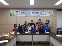 산내동 가온회, 주1회 치료 레크레이션 운영