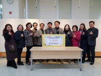 온천2동 통장협의회, 이웃돕기 성금 기탁