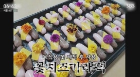 이 학교 급식 실화? 세경고등학교, 급식 사진으로 sns 초토화 JMT 맛집 등극