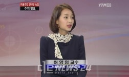 미모 실화? 시청자들 