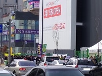 대전 아이파크 시티 청약일정 연기 이유는?