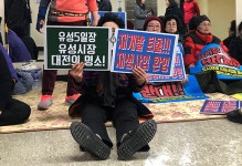 정용래 유성구청장 구유지 재개발 동의서 철회 약속