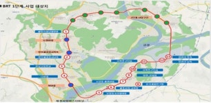 행복도시 첨단 BRT 정류장 오는 9월 착공
