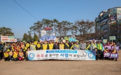 안전한 교통 환경, 모두의 참여가 중요