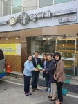 신성동 지역사회보장협의체, 독거 주민과 밥상공동체 실시