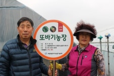 충남농협, 이종철·박인숙, 최성원·박설연 부부 이달의 새농민상 선정