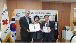 세종 양지고등학교, 사랑의 헌혈약정 체결