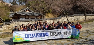 용운동, 새울아카데미 용수골 도로개설 현장 탐방