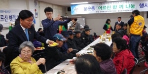 동구 용운동, 홀몸어르신 한 끼 나눔 펼쳐