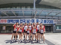 천안봉서중학교, 전국 배구대회 결승 올라