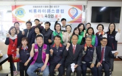 동구 삼성동 행정복지센터, 사랑의 짜장면 데이 운영