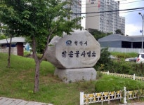 천안시 맑은물사업소, 폭염·가뭄대비 급수탑 추가 설치
