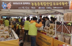 롯데아울렛 부여점, 충남 6차산업 직거래 장터 개최