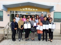 건양사이버대학교, 부여요양원에서 이·미용 봉사활동