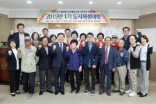 서구, 도마2동 도솔마을 도시재생대학수료