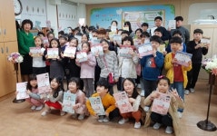 대전보성초, 칭찬주간 운영..칭찬나무에 칭찬이 주렁주렁