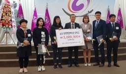 한국외식업중앙회 대전시지회 2019정기총회