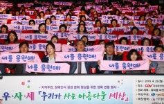 유성구, 장애인식 공감 향상을 위한 영화관람