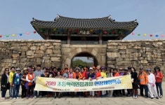 충남학생교육문화원, 문해교실 어르신들 현장체험학습