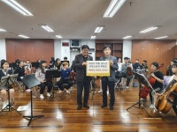 삼성전자 TSP총괄, 아산온궁오케스트라 후원금 6000만원 전달