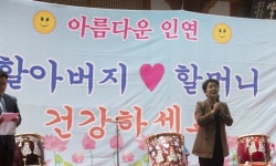 계족산 죽림정사, 어르신들 위해 경로잔치 열어