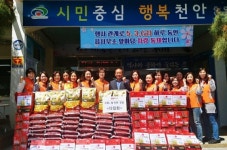 JB주식회사 다담회, 나눔실천 앞장